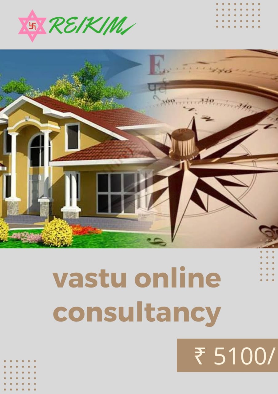 Vastu Online Consultancy