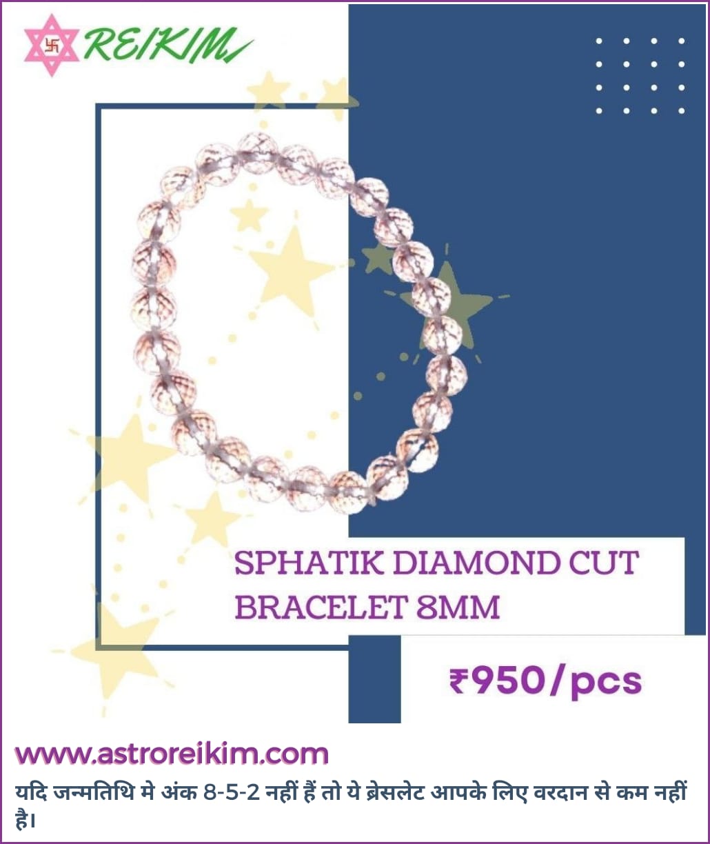 Sphatik Diamond cut Bracelet 8mm
